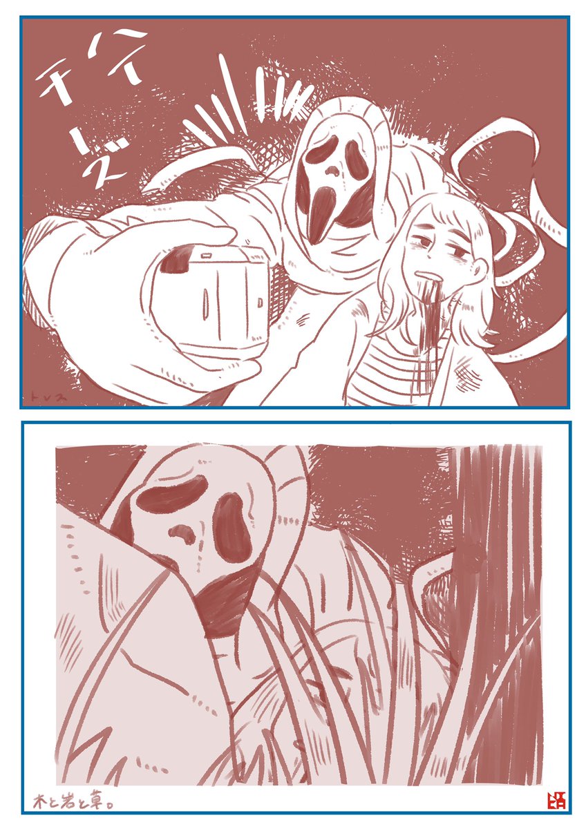 メメントっていっつもこう Dbd Dbdアート ゴーストフェイス にか の漫画