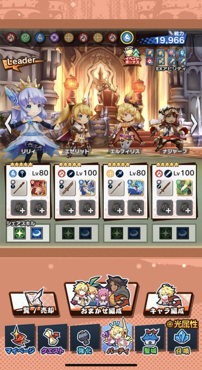 ショコラ ドラガリ Chocola Dragali Twitter