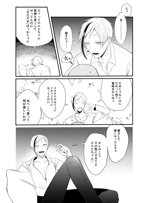 ? #twstプラス #twst夢 