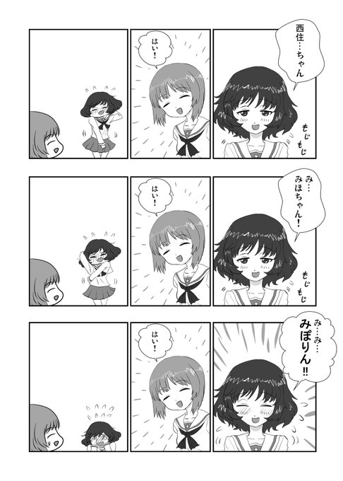 きのう誕生日だったのでゆかりんまんが(再) 