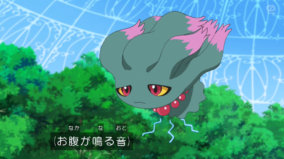 Kou Anipoke アニポケ ムウマちゃんかわいい Kou Anipoke アニポケ ムウマちゃんかわいい