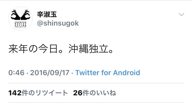 児童館廃止 児童館廃止