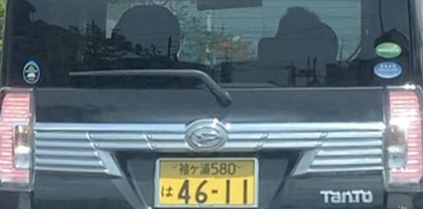 煽り運転 Aoriunten Twitter