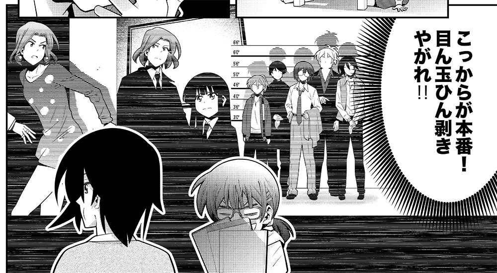 木根さんの1人でキネマ 最新39本目がマンガpark T Co アサイ 1人でキネマよろしくねの漫画 木根さんの1人でキネマ 最新39本目がマンガpark T Co アサイ 1人でキネマよろしくねの漫画