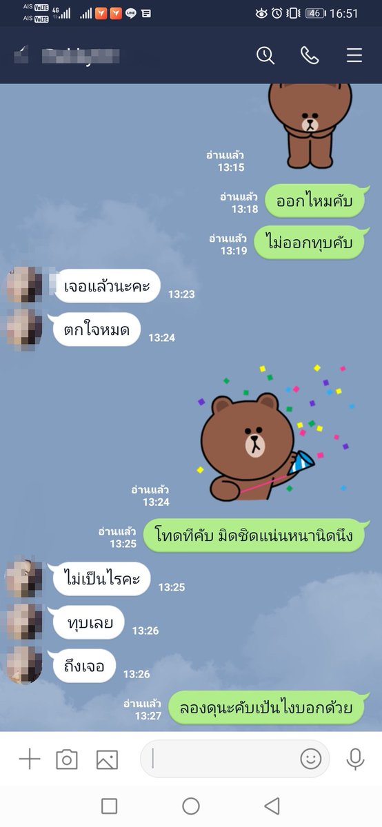 ลค​ ผม​ น่ารัก​ ฉลาด​ และมีสมองทุกคนคับ​ ไม่ว่าจะเคยโง่​ เจอผมก้ฉลาด​ แต่พวกที่ยังโง่ต่อ​ อันนี้ผมไม่รุ้นะ​ซื้อของออนไลน์​ มันต้องใจแลกใจคับ​ แล้วมันก้เป้นเรื่องปกติที่จะต้องโอนตังไปก่อน​ ส่วนใครจะโดนโกงมาผมไม่รู้​ แต่ถ้าสัางกับผม​ ไม่มีคำนั้นคับ...