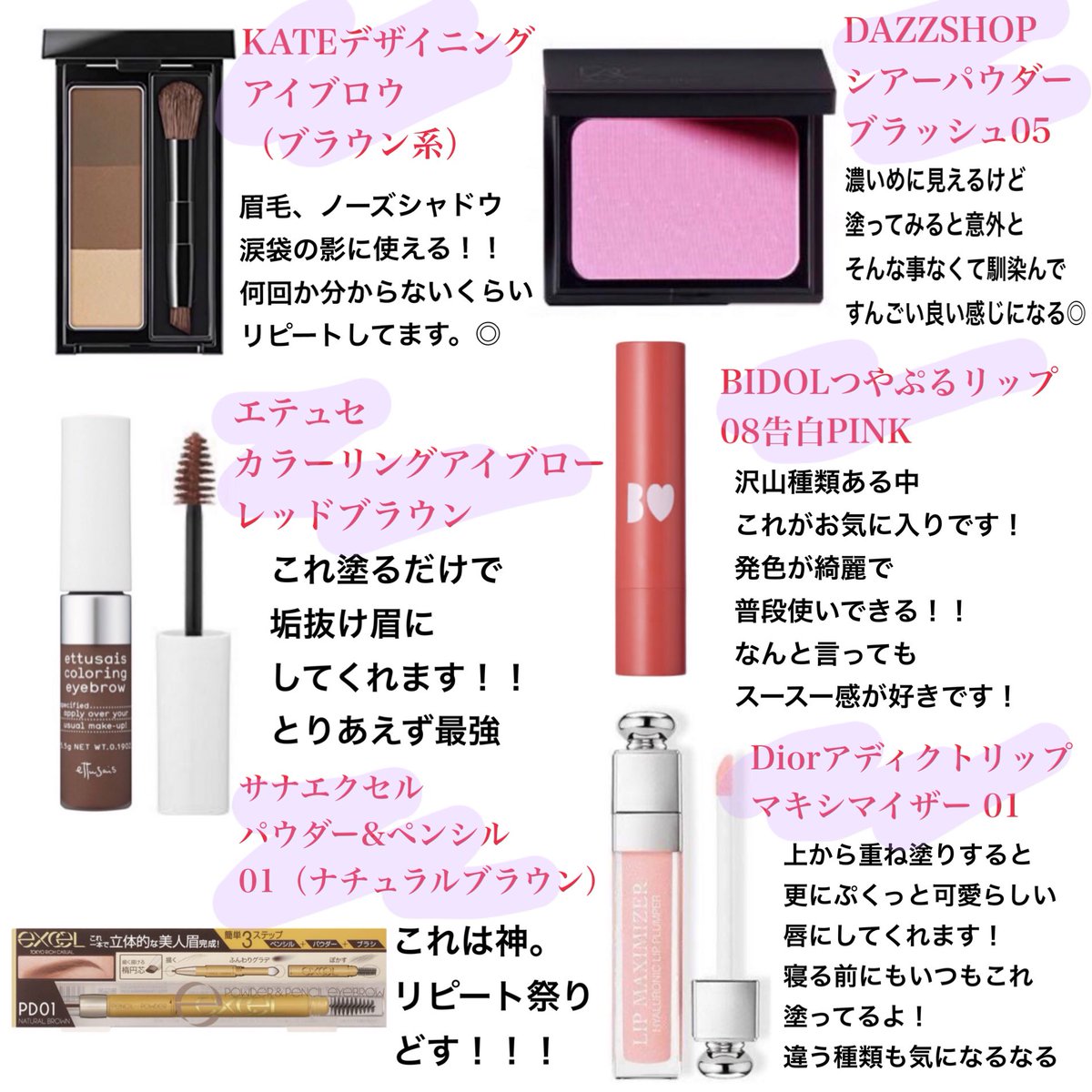 ダロタ 557 S 夜の ココナタイム ココナちゃんが愛用するメイク道具や沢山の コスメ を使って色んな自分を表現できる様子は ココナちゃんの最近の自撮りの表情からも伝わってくるなぁ Instagram T Co Vjeyejfl6c 梅山恋和 ダロタ 557 S 夜の ココナタイム ココナちゃんが愛用するメイク道具や沢山の コスメ を使って色んな自分を表現できる様子は ココナちゃんの最近の自撮りの表情からも伝わってくるなぁ Instagram T Co Vjeyejfl6c 梅山恋和