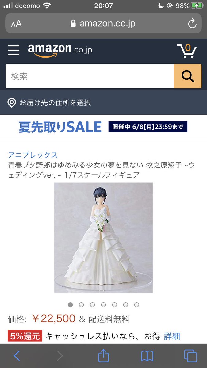 青春ブタ野郎はゆめみる少女の夢を見ないの桜島麻衣と牧之原翔子のウェディングver のフィギュアが届く Togetter 青春ブタ野郎はゆめみる少女の夢を見ないの桜島麻衣と牧之原翔子のウェディングver のフィギュアが届く Togetter