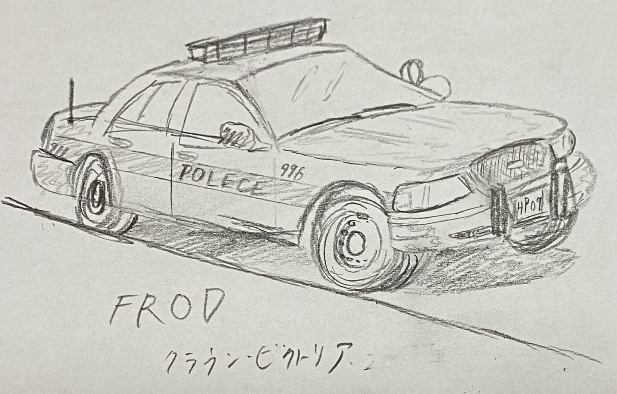 アメ車イラスト Twitter Search Twitter
