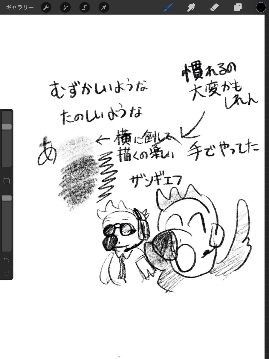 あぽぺんしる届いたけど僕の手がウェット過ぎてグローブしないと無理かなって思いましたかしこ 