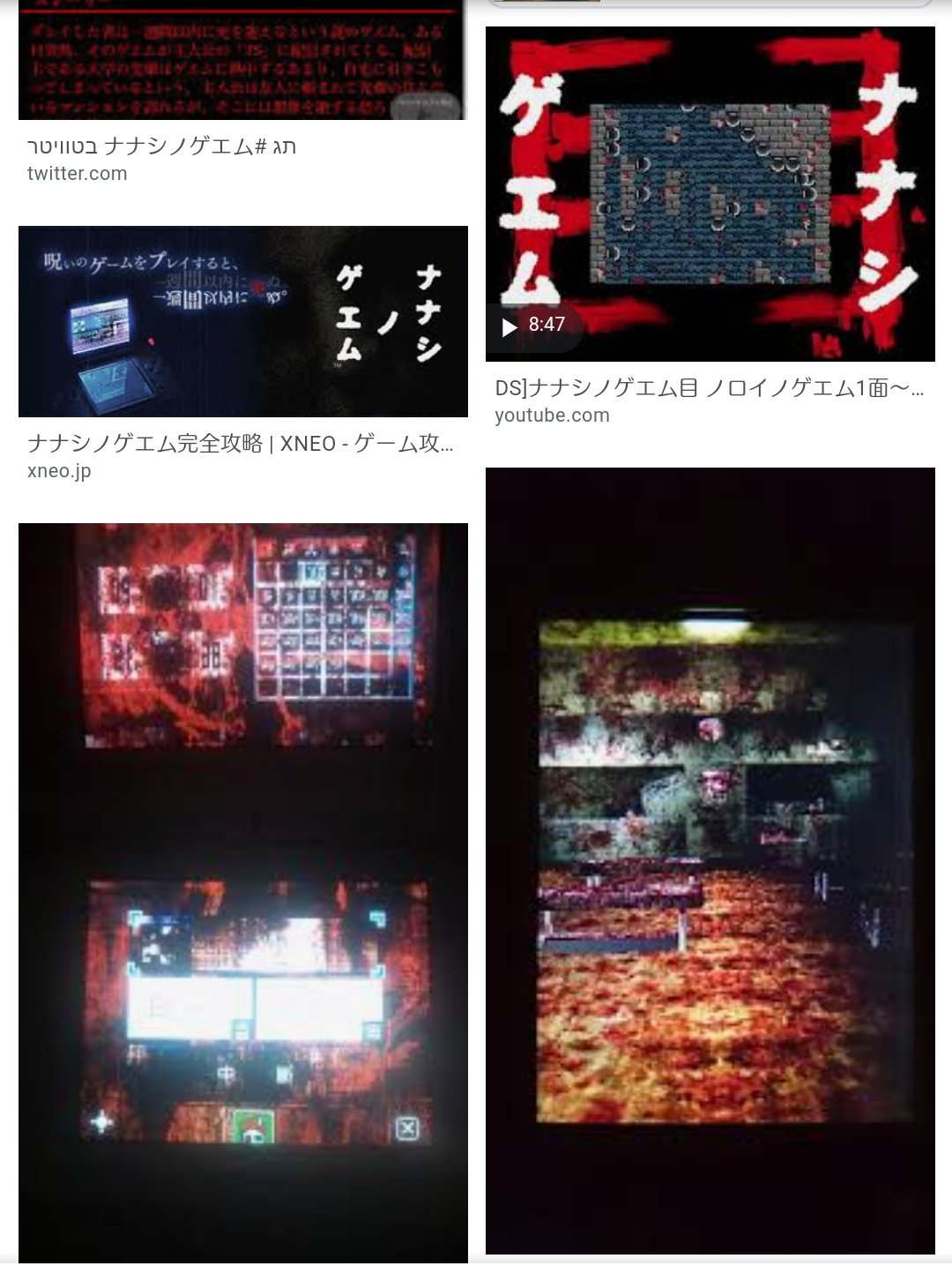 K この間 リモート飲み会でナナシノゲエムの話したの思い出したら久しぶりに遊んでみたくなったけど 3ds本体をswitch買う時に下取りで渡しちゃったからムリやった 残念ぬ K この間 リモート飲み会でナナシノゲエムの話したの思い出したら久しぶりに遊んでみたくなったけど 3ds本体をswitch買う時に下取りで渡しちゃったからムリやった 残念ぬ
