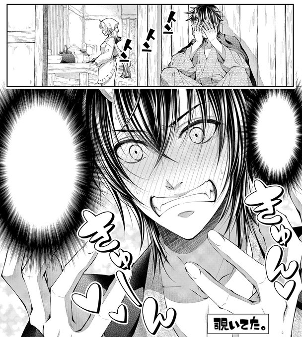 サカノ景子 鬼の花嫁は喰べられたい3巻 8 19発売 先行配信中 Kei Sakano さんのマンガ一覧 リツイート順 2ページ ツイコミ 仮