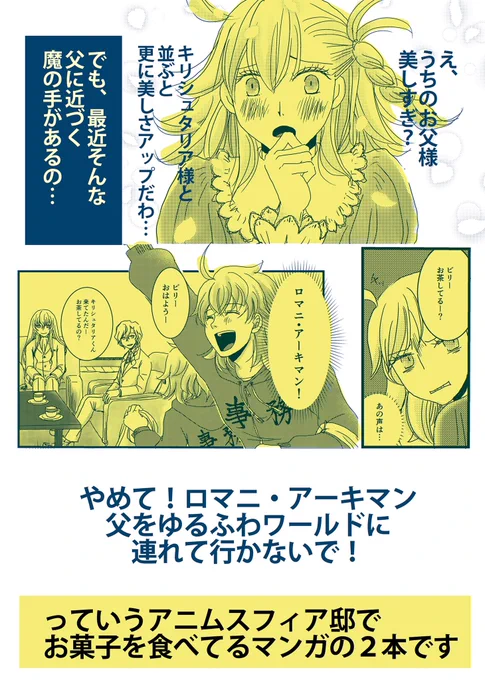 #2020年自分が選ぶ今年上半期の4枚

1枚目はなかなか頭おかしい感じにできて満足 