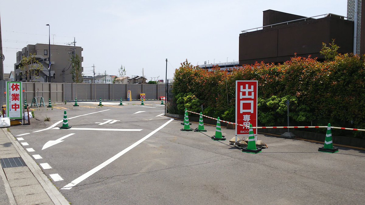 たいせ 旧高崎競馬場跡地のほとんどはgメッセ群馬になりましたが その一角に旧高崎競馬場時代の建物が残り地方競馬場外発売所の Baoo高崎 バオー高崎 として利用しています Baoo高崎は現在新型コロナの影響で休業中