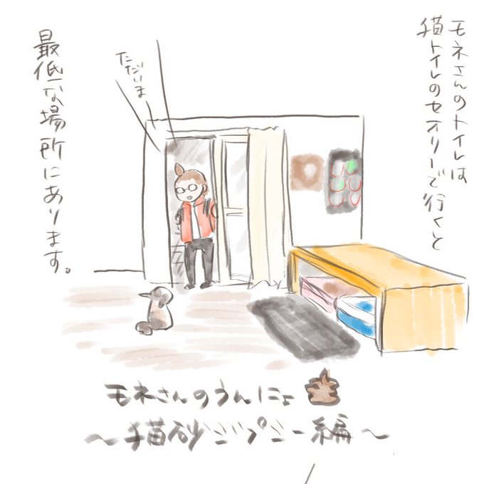 にゃんだふるらいふのtwitterイラスト検索結果 古い順