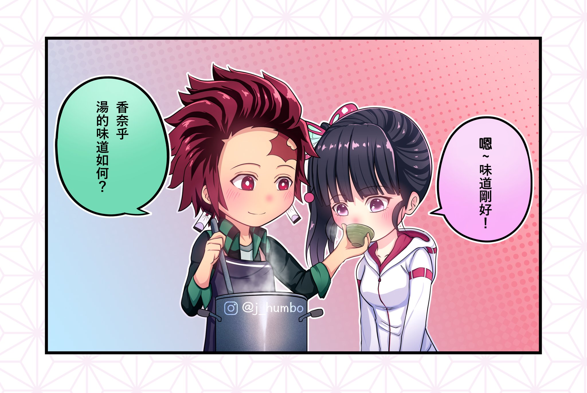 Humbo Di Twitter 夫婦 鬼滅の刃 竈門炭治郎 栗花落カナヲ 炭カナ 可愛い Humbo Di Twitter 夫婦 鬼滅の刃 竈門炭治郎 栗花落カナヲ 炭カナ 可愛い