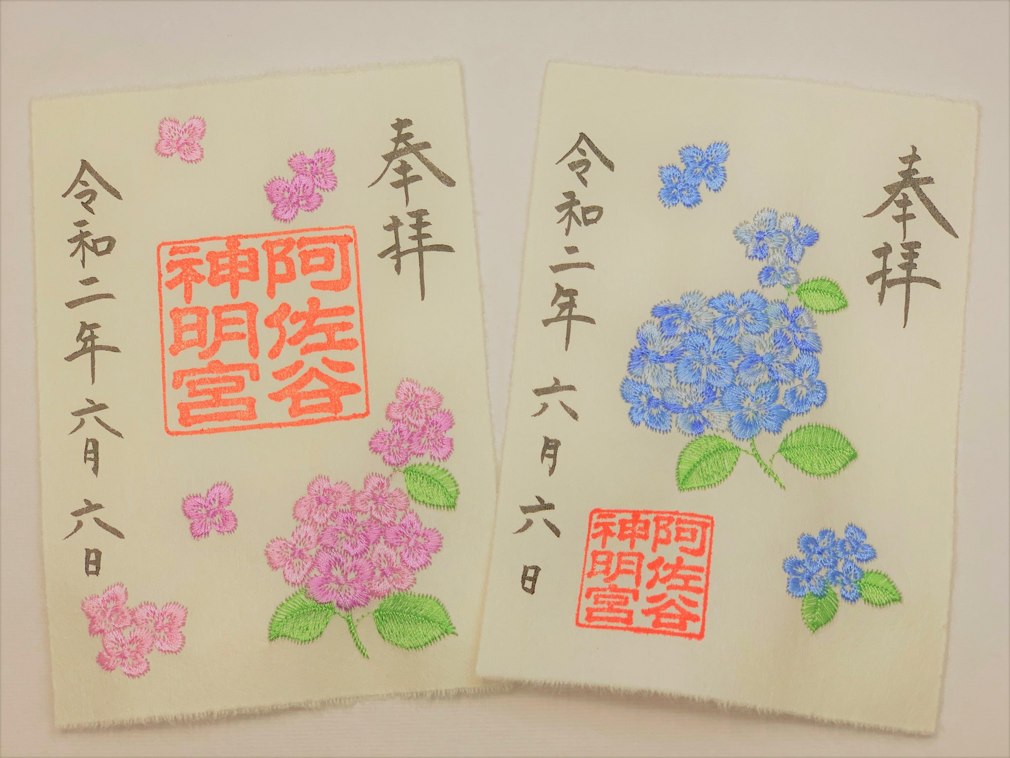 阿佐ヶ谷神明宮 on Twitter: