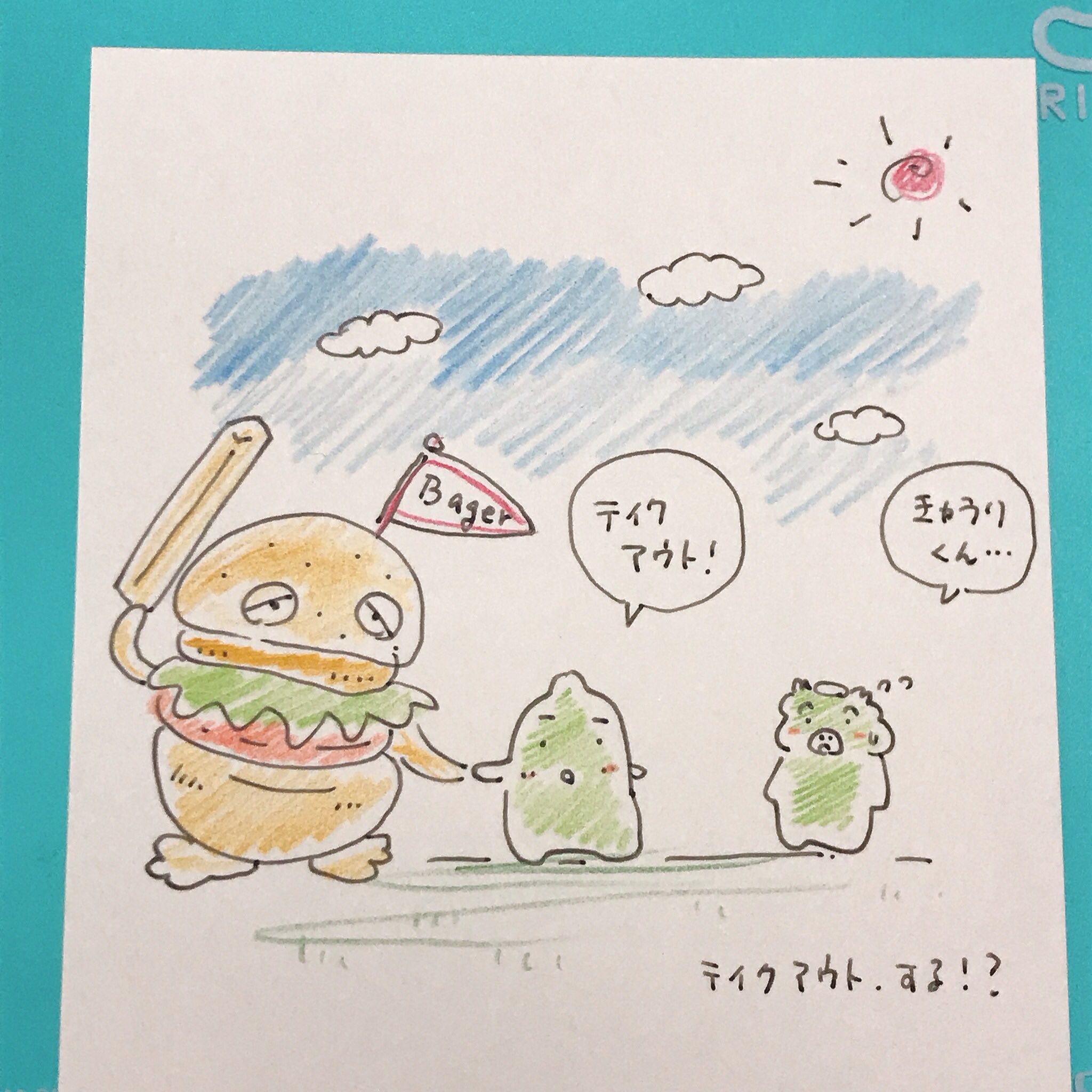 カッパ創作基地 友達に手紙を書きました 手紙も良いものですよね カッパのケロくんときゅうりくん ゆるいイラスト かわいいイラスト イラスト 癒し 落書き 食べ物 食べ物イラスト 長野市 絵描きさんと繋がりたい 水彩 絵 T Co