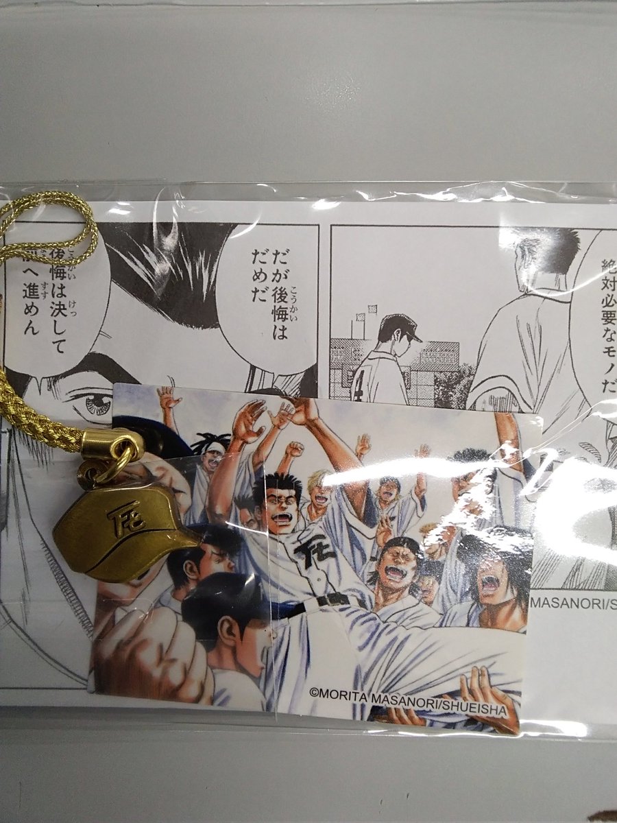 K Books キャラ館 ジャンプ Twitterissa 取り扱い作品 ジャンプの高校野球漫画といえば ルーキーズ ですよね 不良少年達の野球に対する熱が伝わってきて すごく熱い漫画ですよね グッズのお持ち込みお待ちしております Kbooks 池袋 野球 不良 K Books キャラ館 ジャンプ Twitterissa 取り扱い作品 ジャンプの高校野球漫画といえば ルーキーズ ですよね 不良少年達の野球に対する熱が伝わってきて すごく熱い漫画ですよね グッズのお持ち込みお待ちしております Kbooks 池袋 野球 不良