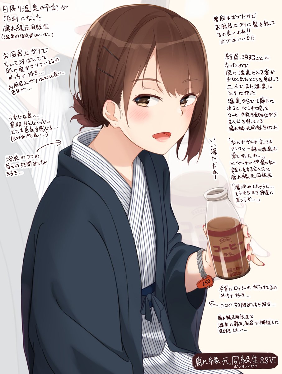 どの腐れ縁元同級生もかわいい 
#2020年自分が選ぶ今年上半期の4枚 