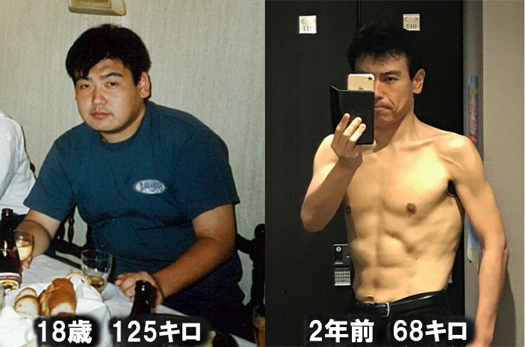 小澤至論 Michinori Ozawa 大学の頃には初めて大幅に痩せた時はモテたい と思ってでしたが 結局痩せてもモテなかっ たですねw S