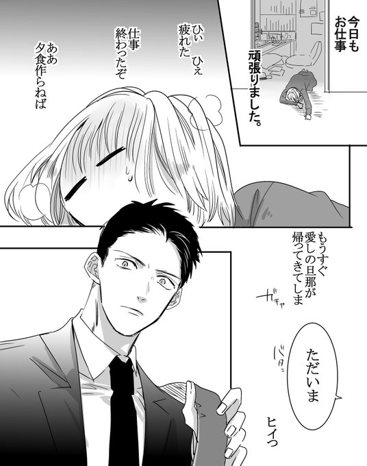 さん じゅう はなちゃん ん に とお