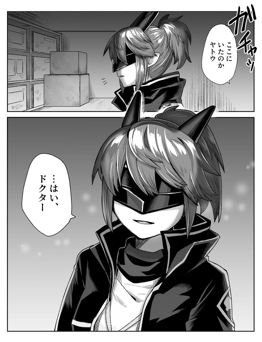 #2020年自分が選ぶ今年上半期の4枚 
漫画多め? 