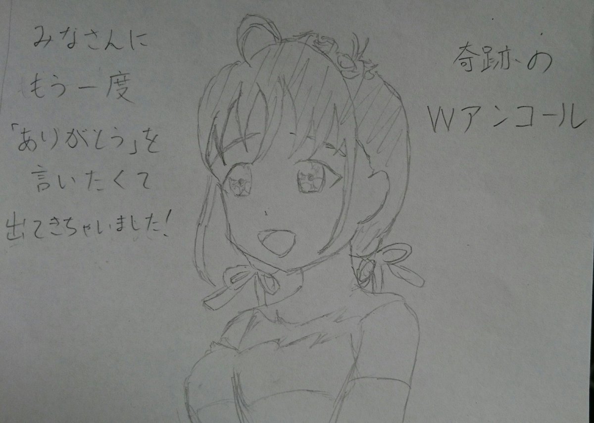 #Aqours4th上映会 お疲れ様でした!生誕祭の絵と平行して個人的な感動の名場面ベスト4描いちゃいました!Saint Snowさんとかあいにゃのキスとかもっと色々あったけど笑
(リアルタイムで追いかけて描いたので絵が雑なのは許してください) 