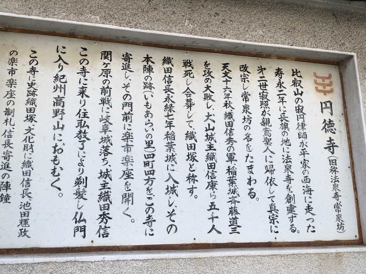 楽市 楽座 織田 信長 楽市楽座とは 簡単にわかりやすく解説 どのような政策 目的や内容 効果など