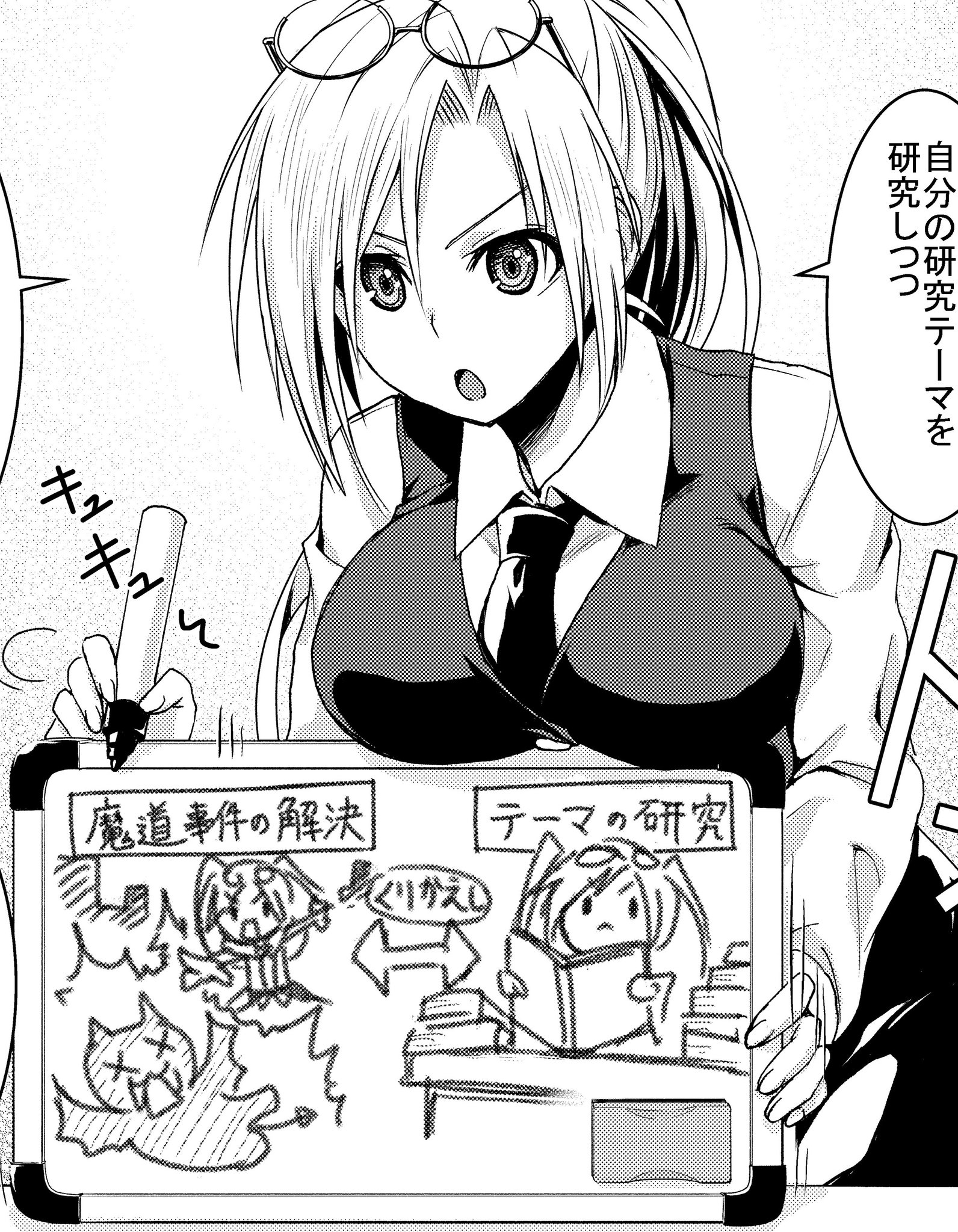 西尾洋一 異世界ゆるっとサバイバル生活1巻3 9発売 トリニティセブン リヴィジョン 1巻 6 9発売ですよー 本編読んでる人はご存知セリナさん おっきいな なにが 実は一話原稿中にまだデザインが渡されてなかった 担当が 頭身上げるだけでいいでしょ 西尾洋一 異世界ゆるっとサバイバル生活1巻3 9発売 トリニティセブン リヴィジョン 1巻 6 9発売ですよー 本編読んでる人はご存知セリナさん おっきいな なにが 実は一話原稿中にまだデザインが渡されてなかった 担当が 頭身上げるだけでいいでしょ