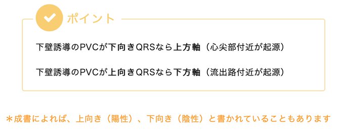 心電図検定試験のtwitterイラスト検索結果 心電図検定試験のtwitterイラスト検索結果