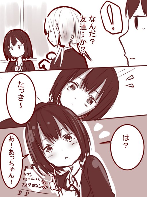 こ…この頃のほうが女の子うまく書けてるゾ… 