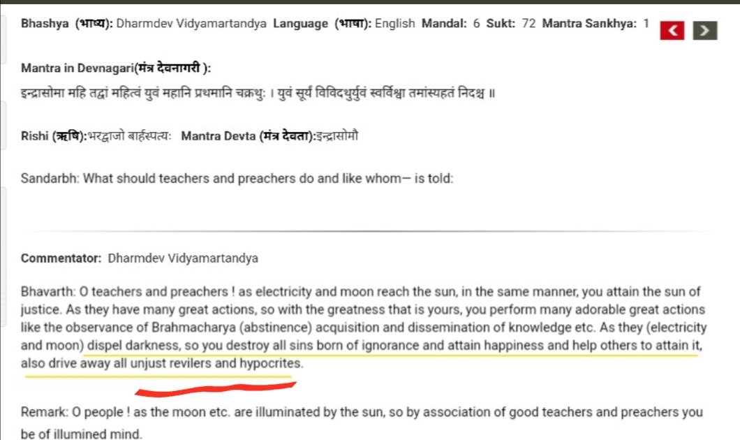 First allegation is "Blasphemy in Hinduism"Rigveda 6,72,1 - now see his Stup!idity, translation he provided itself says drive away unjust revelers and hypocrites. None of these words mean Blasphemy.