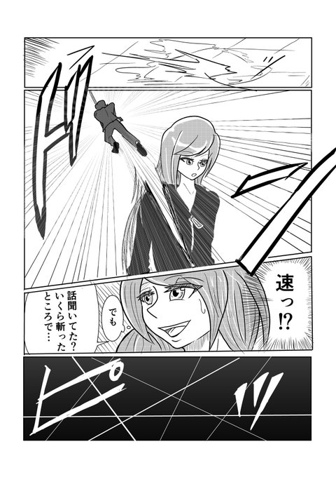 パワポケ を含むマンガ一覧 古い順 3ページ ツイコミ 仮 パワポケ を含むマンガ一覧 古い順 3ページ ツイコミ 仮