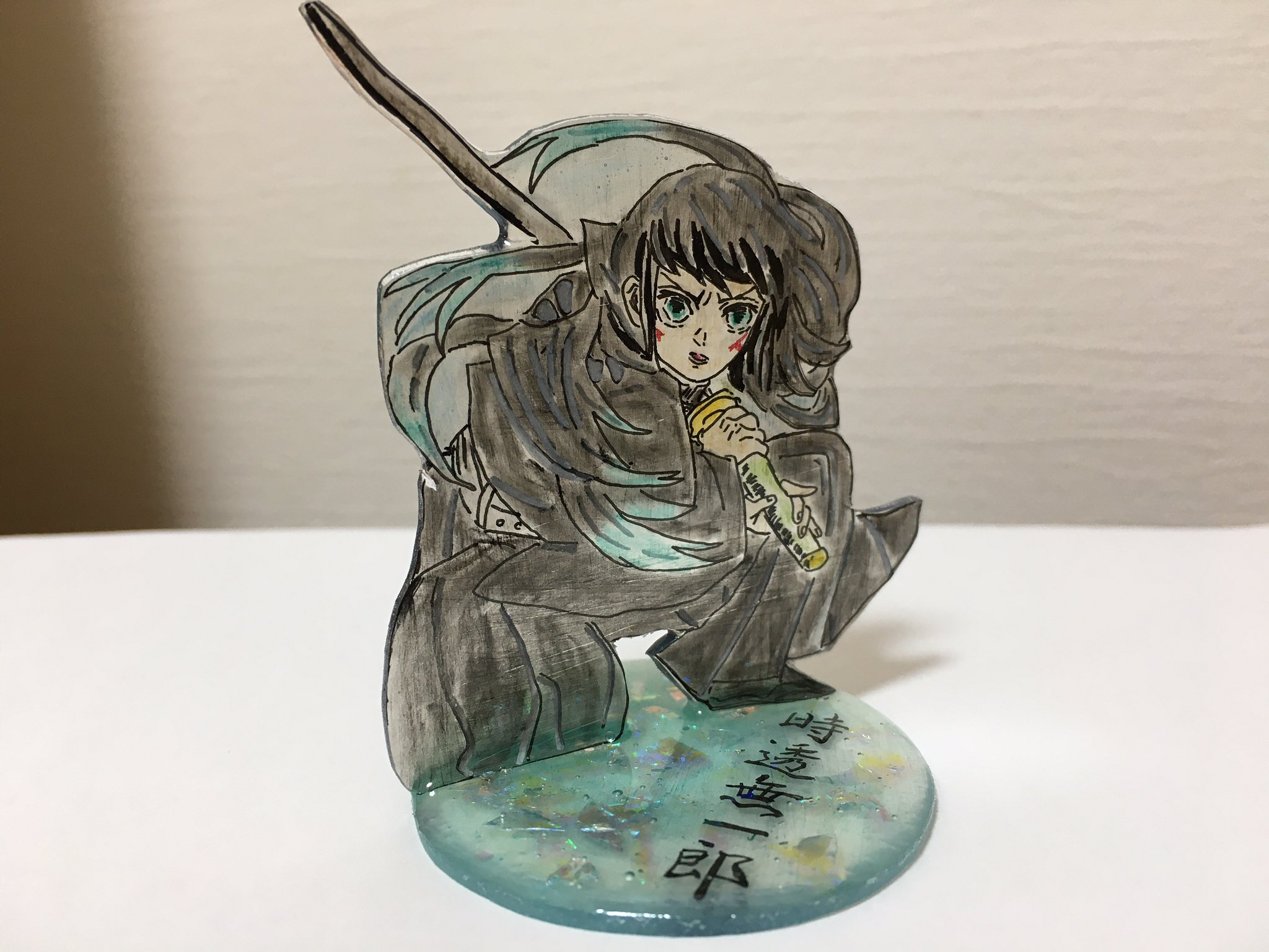Haru むいくんアクスタ 色が黒ばかりなので 色の出し方に苦労 鬼滅の刃 鬼滅の刃プラ板 鬼滅の刃アクリルスタンド 鬼滅の刃アクスタ プラ板レジン 時任無一郎 プラ板 ハンドメイド好きさんと繋がりたい T Co Nq3exdxikz Twitter