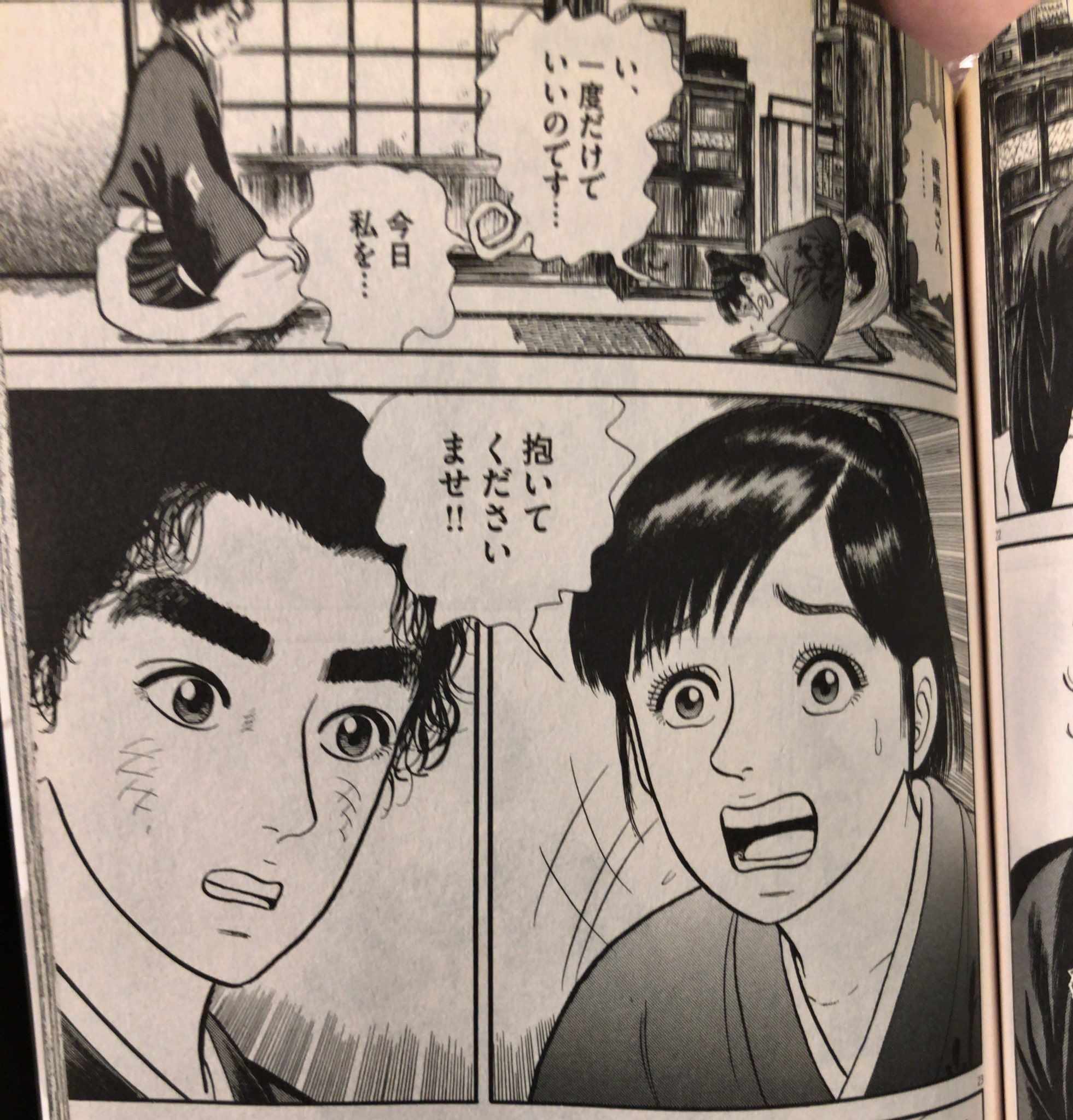 Uzivatel 高野メルドー Na Twitteru 今更azumi 幕末編 一気読みした 小山ゆうは鬼才 変態 お い 竜馬 の舞台裏を矛盾なく描き掘り下げ 坂本龍馬とあずみの恋愛 明かされる暗殺の真相 とにかく繰り返す理不尽 Amp 殺戮 老若男女が爆死 滅殺 拷問 切腹