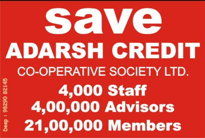 Priyank04912024's tweet image. #RegulateAdarshCredit 
#RegulateAdarshCredit 
@PMOIndia 
@narendramodi @Sahakar_Bharati @AmitShah 
आदर्श के साथ न्याय करे।
आदर्श बचाओ।
आदर्श बचाओ।
आदर्श बचाओ।