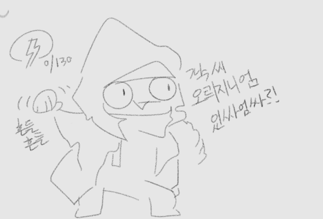 사실 더 파고 내려가면 근본된 그림체는 이거긴 한데 이건 사시력이 포인트라 능지처참독타에 딱일 듯.. 