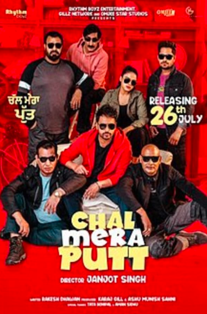 [HD-1080p]WATCH! [Chal Mera Putt 2 2020] FULL_MOVIE ONLINE'

✔ 🎬📺🎥➡ bit.ly/2A9BNU6

#ChalMeraPutt2 #chalmeraputt #nasirchinyoti #iftikarthakur #movie
#ImpoliteThingsToDoAfterSex #LetsLove2ndWin #trumpcovidfails #FullMovie #BluRay #USA #English #Netflix #movies #film