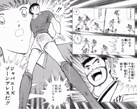 キャプテン翼 まとめ 感想や評判などを1時間ごとに紹介 ついラン