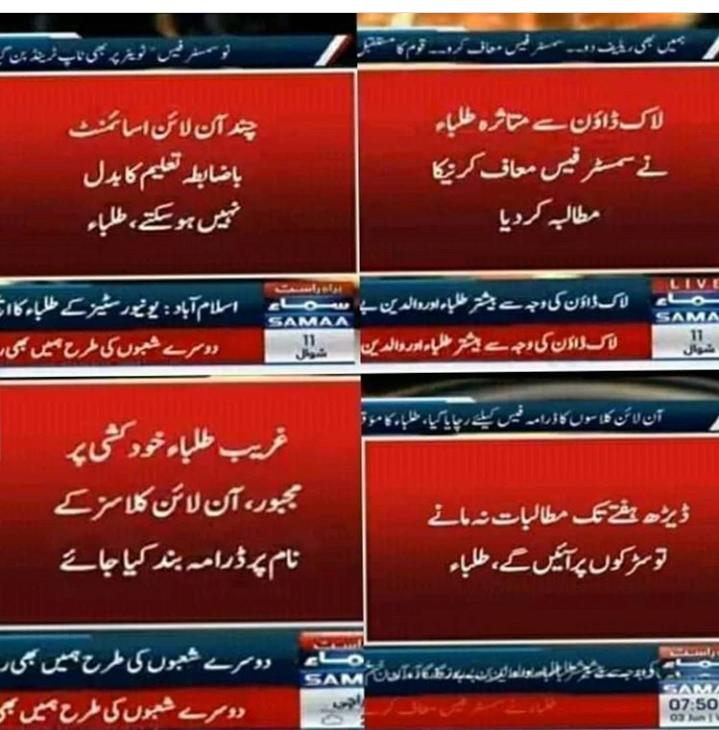 KiRanAn00817456's tweet image. #noOnlineClasses
#WeWantReliefOnSemesterFee