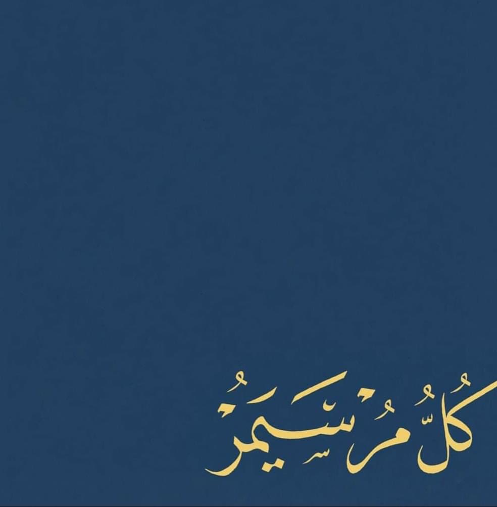 صيــام 🇵🇸 (@abosyam) on Twitter photo 