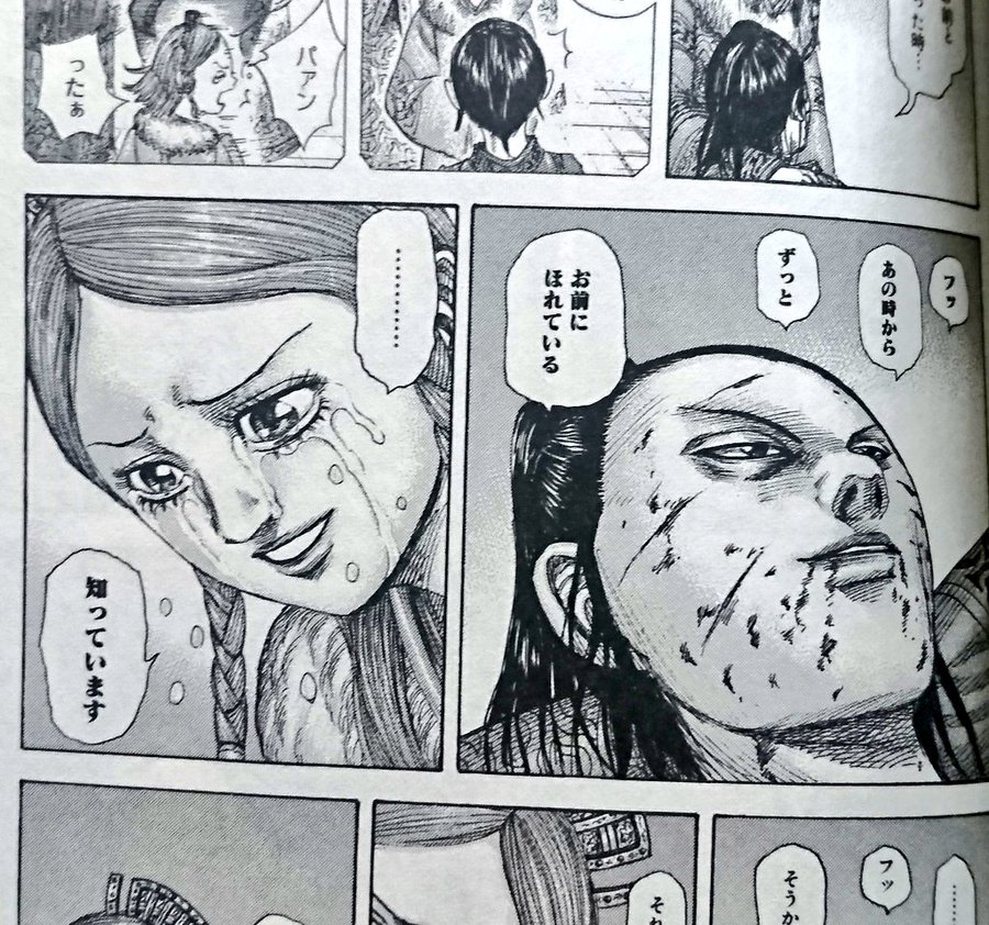 キングダム瑠衣 るい は実在した 成蟜や政との関係と最後は裏切る 漫画キングダム 呪術廻戦考察サイト