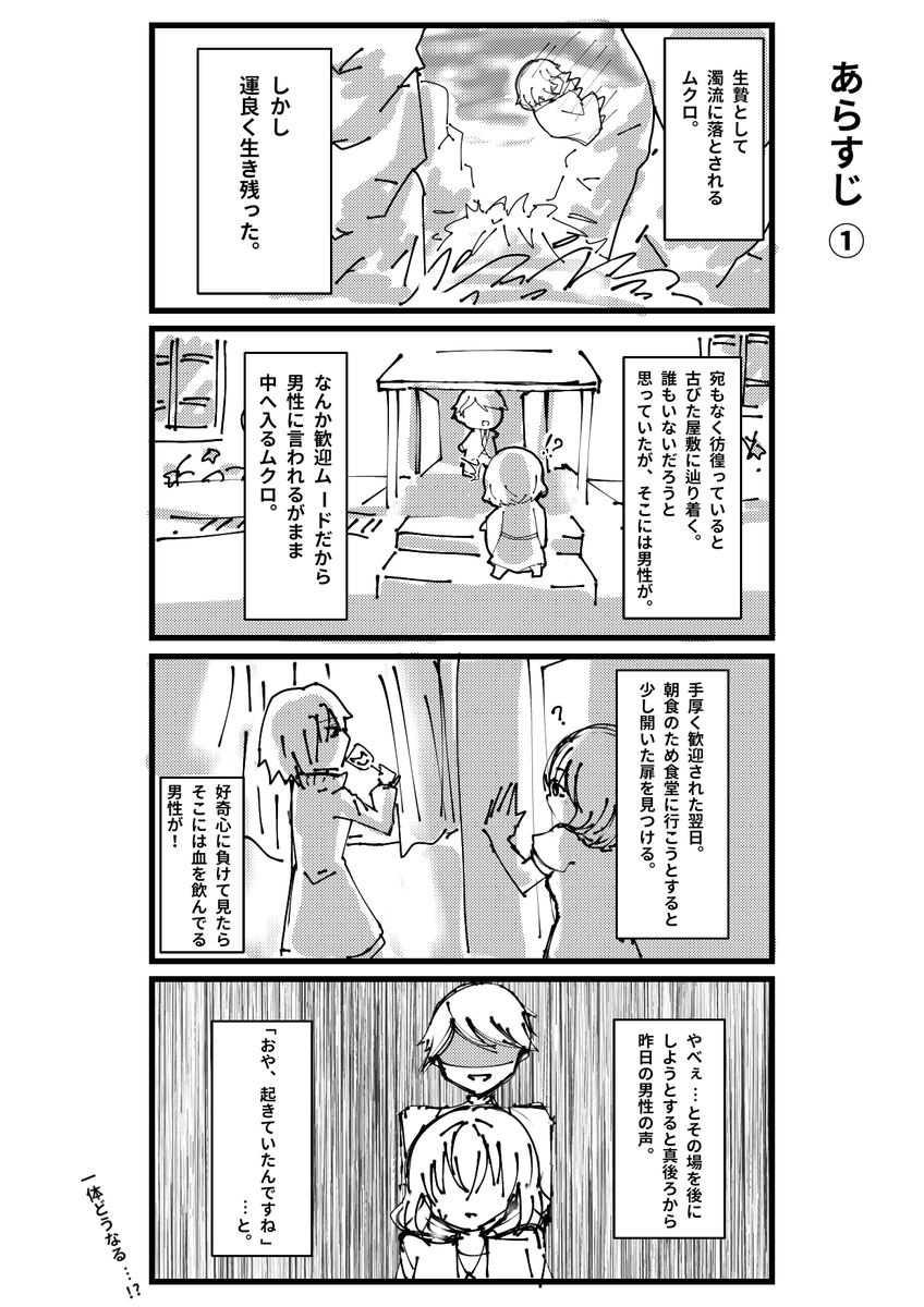 Twitterで話題のイラスト 年6月10日ランキング まとめ 6ページ目 ツイレポ Twitterで話題のイラスト 年6月10日ランキング まとめ 6ページ目 ツイレポ