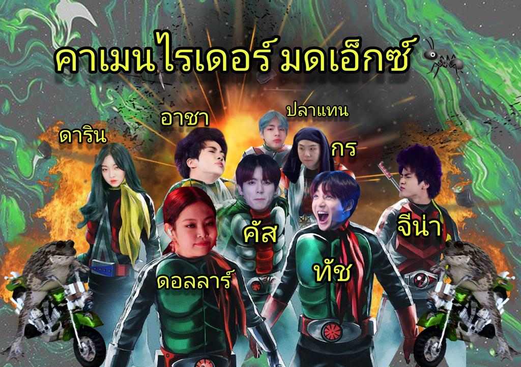 อาชา tweet media