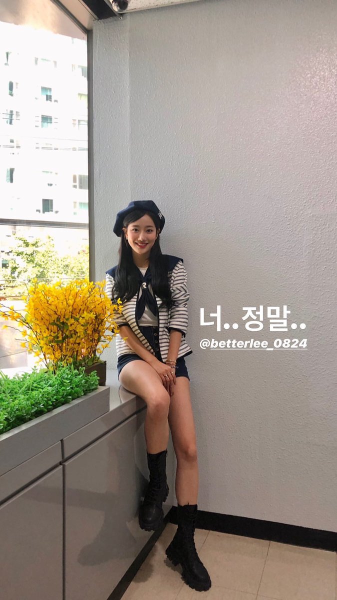 이나은 좋아하는 사람 tweet media