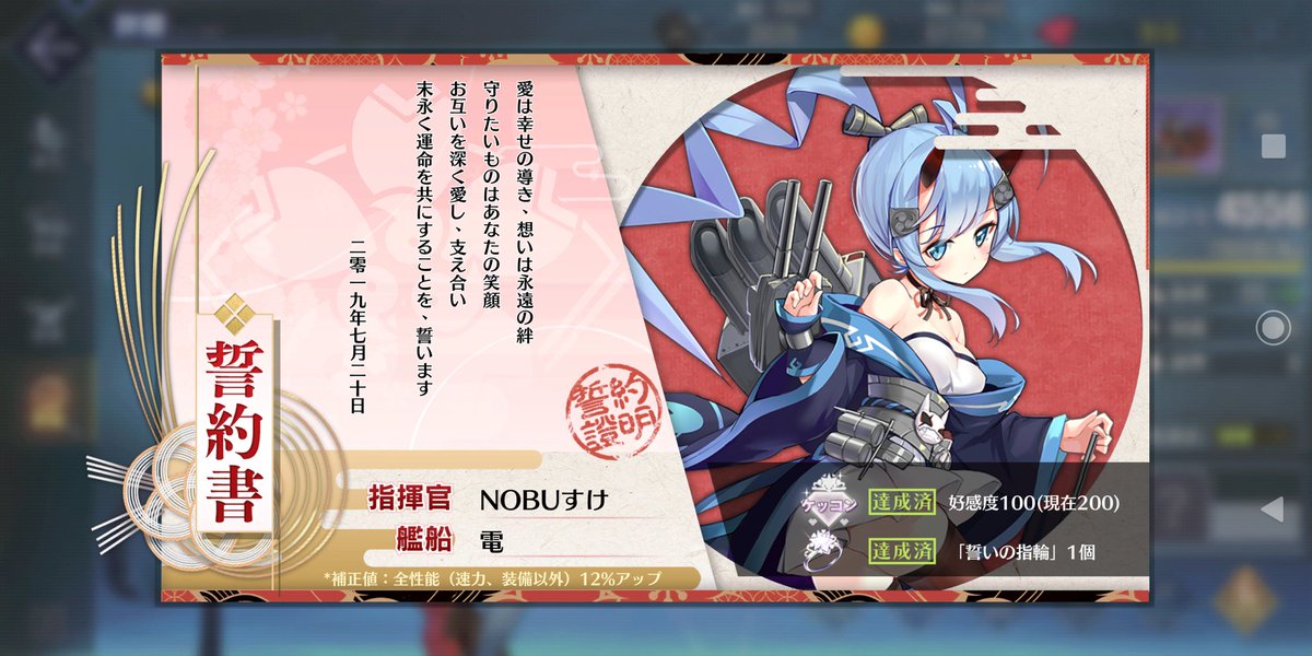 NOBUすけ tweet media