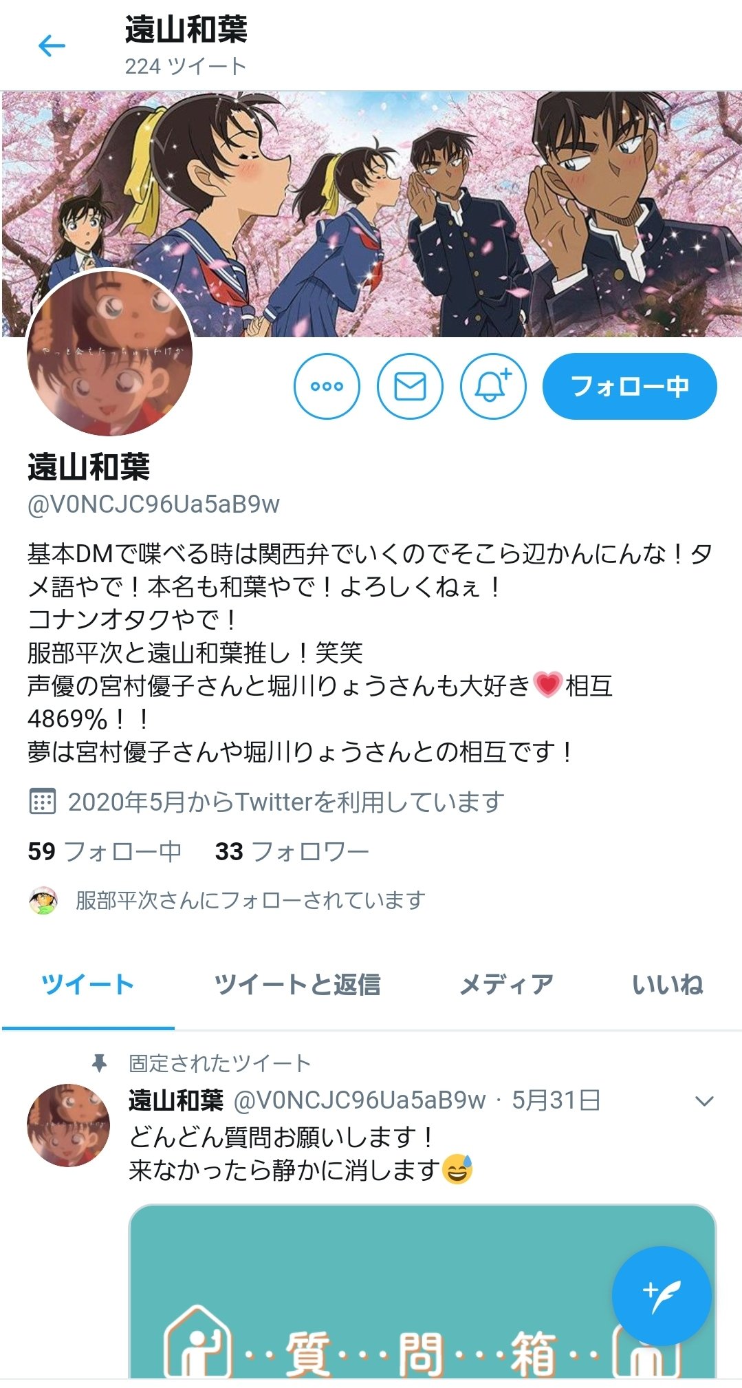 みゅう担 ここ Quhthrcrijlw6ou Twitter