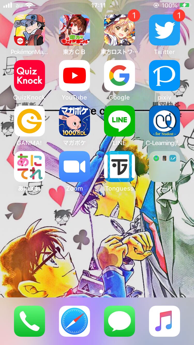 @kimuti_X 判定をお願いします。 