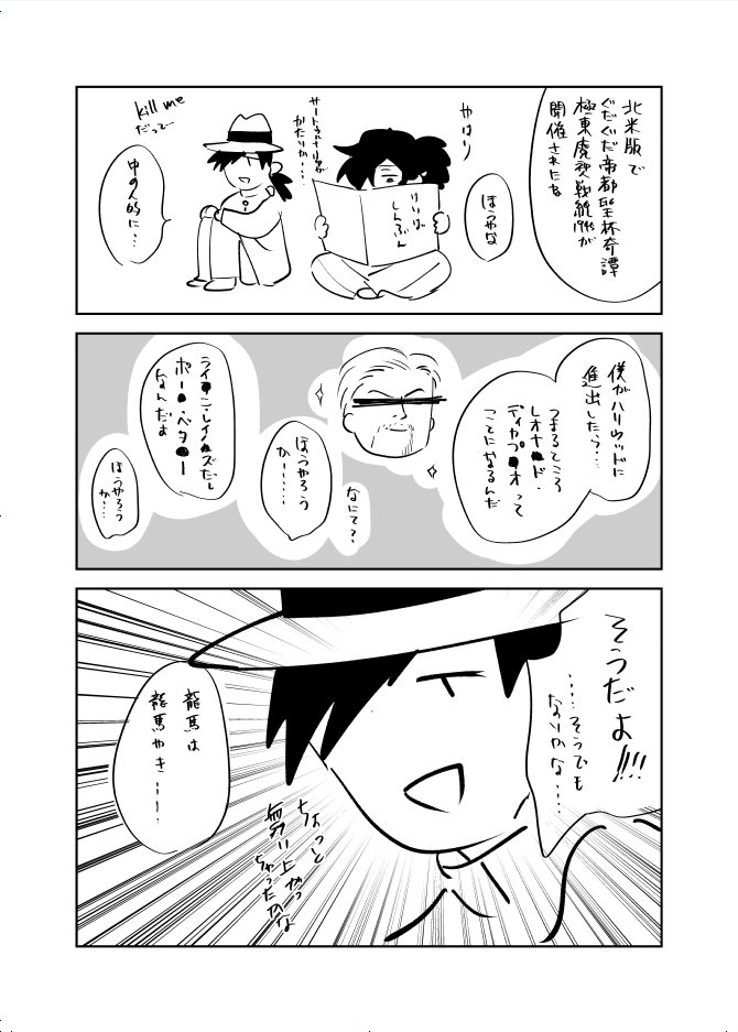 中の人ネタ(別にリョイではない) 