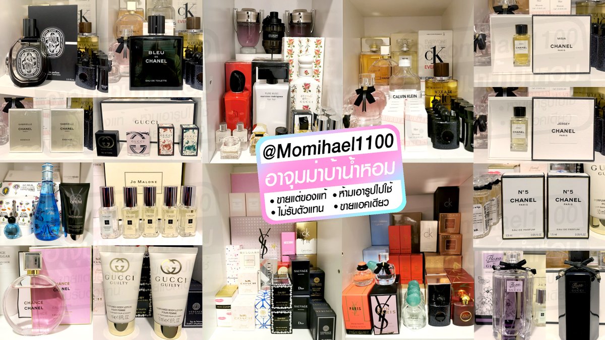 Momihael1100's tweet photo. มาแน้ววววว
‼️เกียมพร้อมCF‼️ในเมนชั่นเท่านั้นนะคะ
😍 𝙎𝘼𝙇𝙀 น้ำห๊อมมมมมมมม😍

✅ วันอาทิตย์ 6 โมงเย็นนะต๊ะ ✅
รอบนี้ไม่เยอะแต่ว่าปังมากแม่ มีแต่ตัวหายาก
ราคาน่ารักที่สุดกุบกิบกว่าใคร!
น้ำหอมไอด้อล แบ่งขาย มินิ ขนาดทดลอง
ใต้โพสนี้เลยจ้า​ รีไว้เลยยจ้าาาา
#อาจุมม่าบ้าน้ำหอม https://t.co/EVKomZX7GT